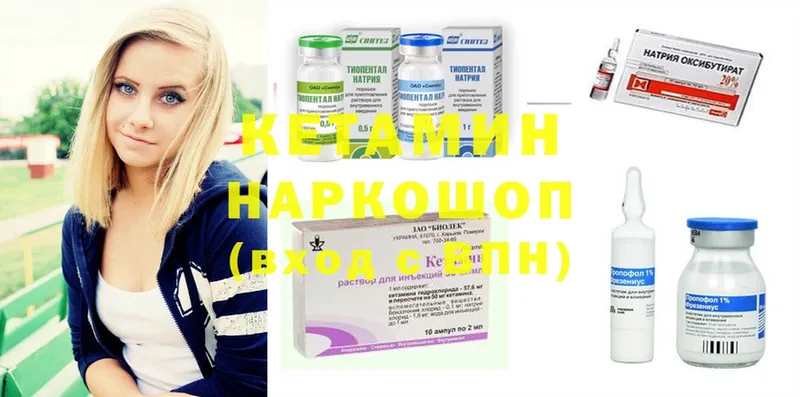 купить   мега ONION  Кетамин ketamine  Белая Калитва 