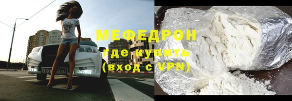 мефедрон Богданович