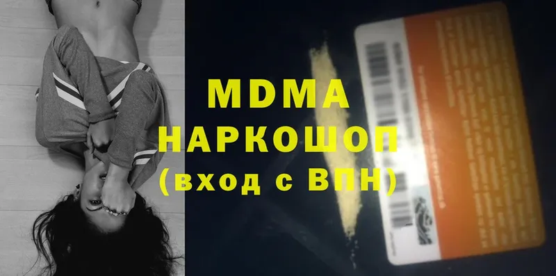 mega как зайти  Белая Калитва  MDMA молли  цены  