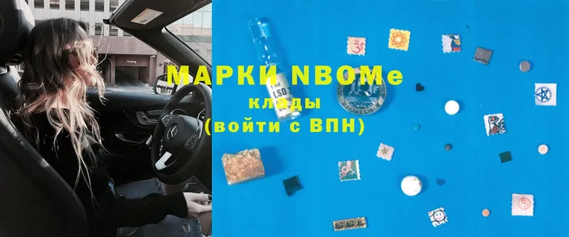 blacksprut ссылка  купить наркотик  Белая Калитва  Марки 25I-NBOMe 1500мкг 